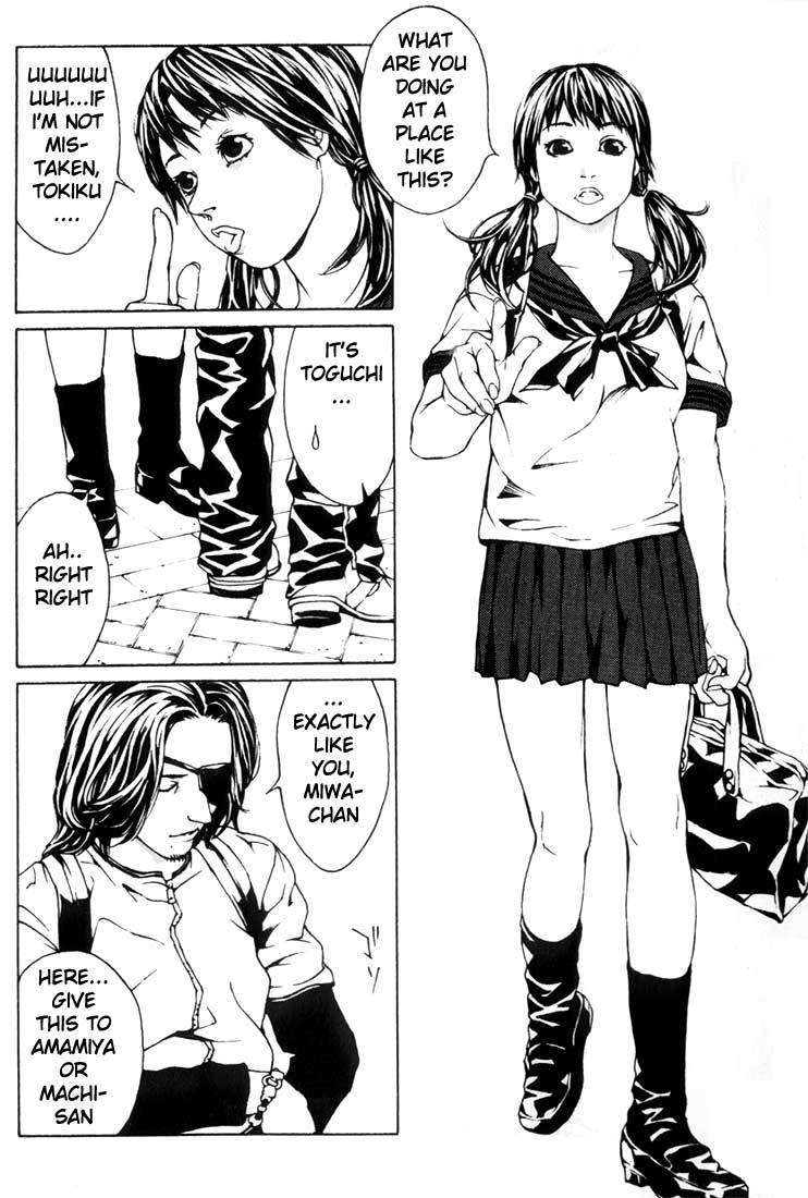 MPD Psycho Chapter 20 page 6 - Chapter 20: Toguchi Kikuo 1