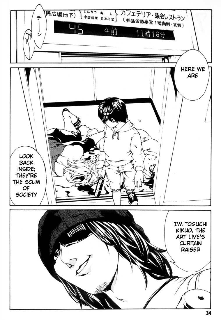 MPD Psycho Chapter 21 page 1 - Chapter 21: Toguchi Kikuo 2