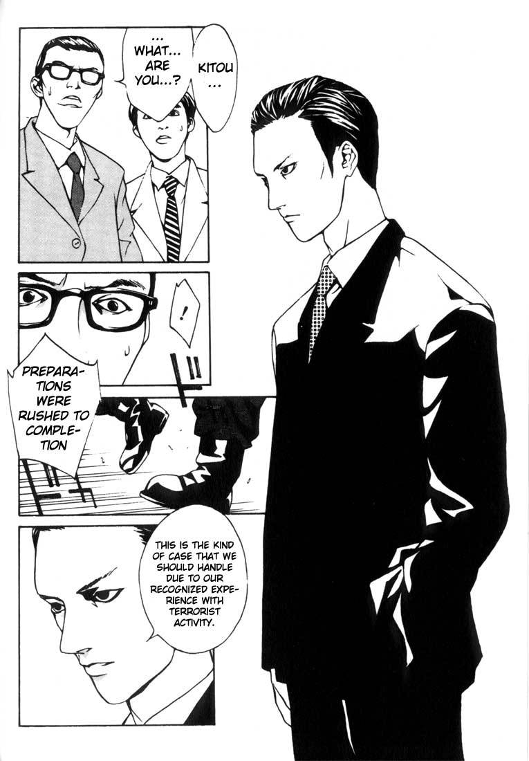 MPD Psycho Chapter 21 page 11 - Chapter 21: Toguchi Kikuo 2