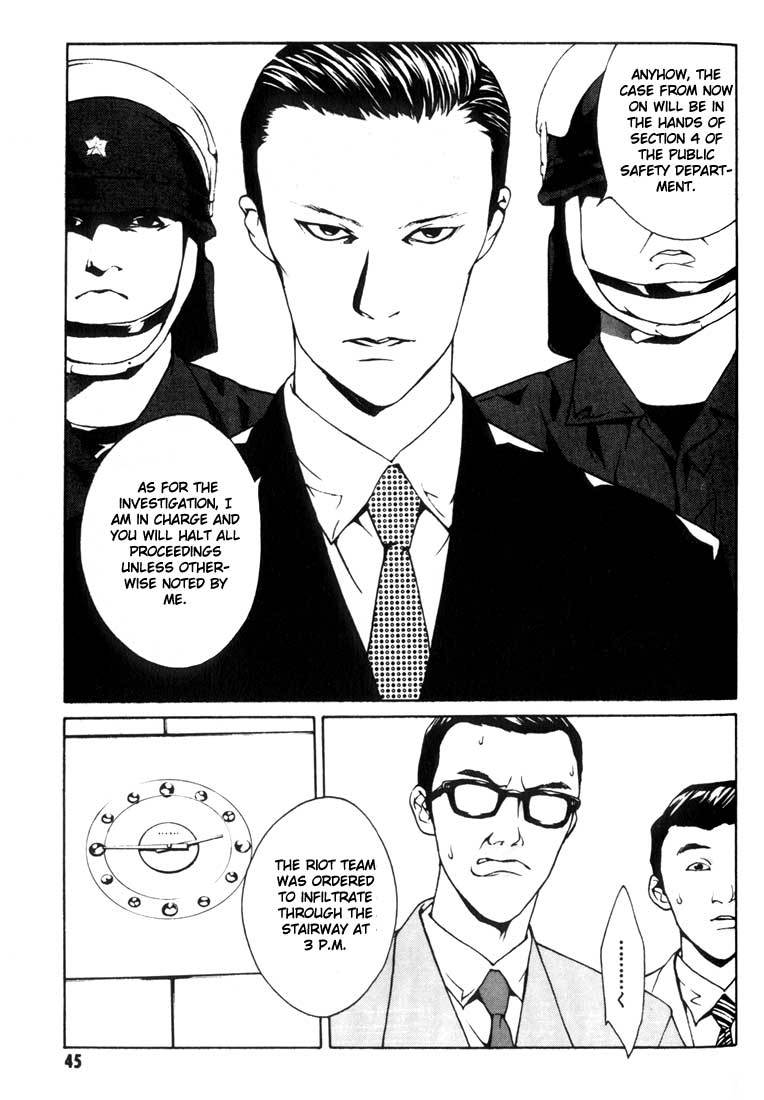 MPD Psycho Chapter 21 page 12 - Chapter 21: Toguchi Kikuo 2