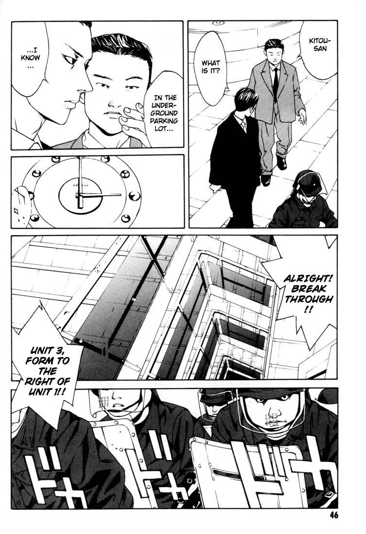 MPD Psycho Chapter 21 page 13 - Chapter 21: Toguchi Kikuo 2