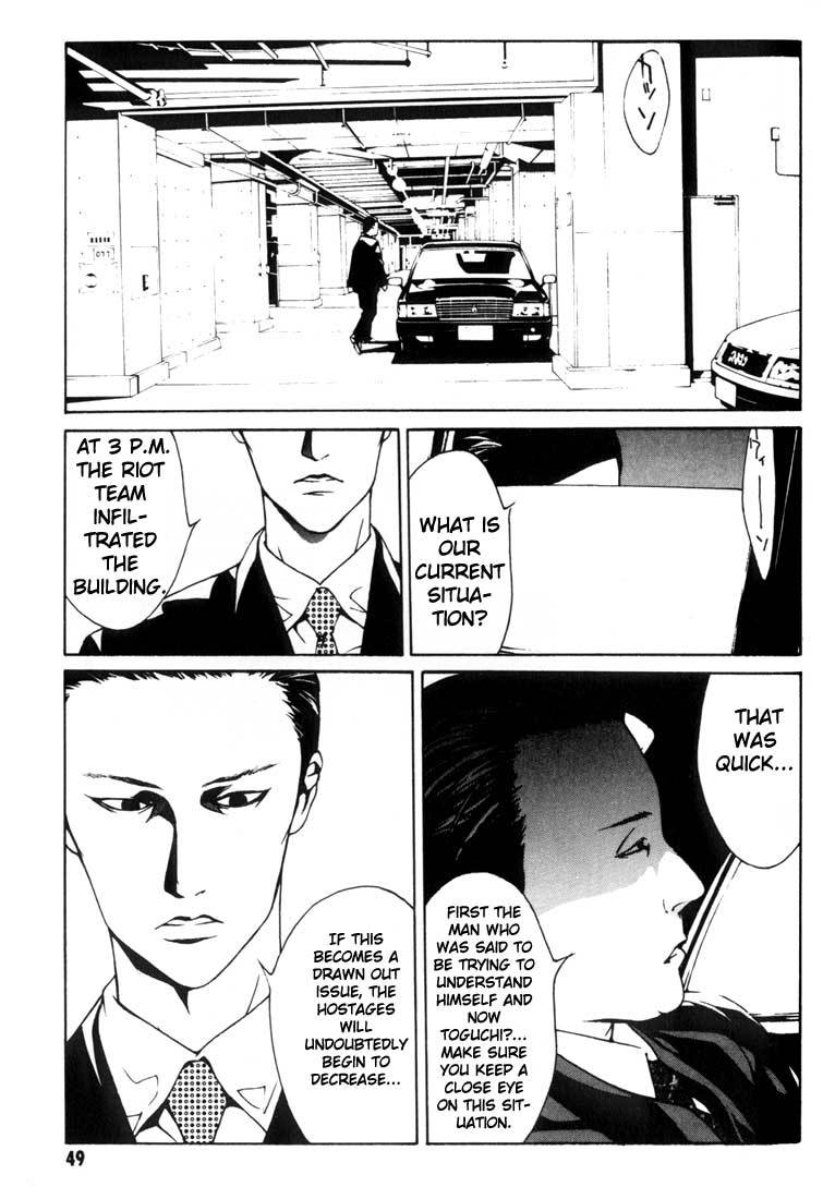 MPD Psycho Chapter 21 page 16 - Chapter 21: Toguchi Kikuo 2