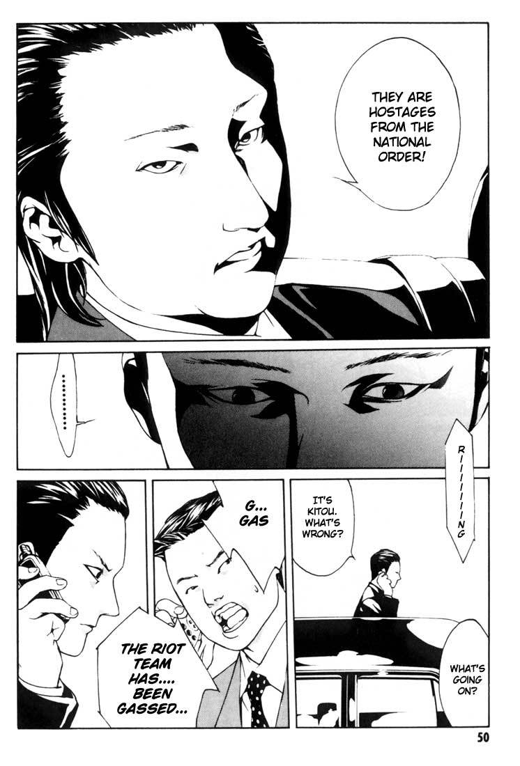 MPD Psycho Chapter 21 page 17 - Chapter 21: Toguchi Kikuo 2