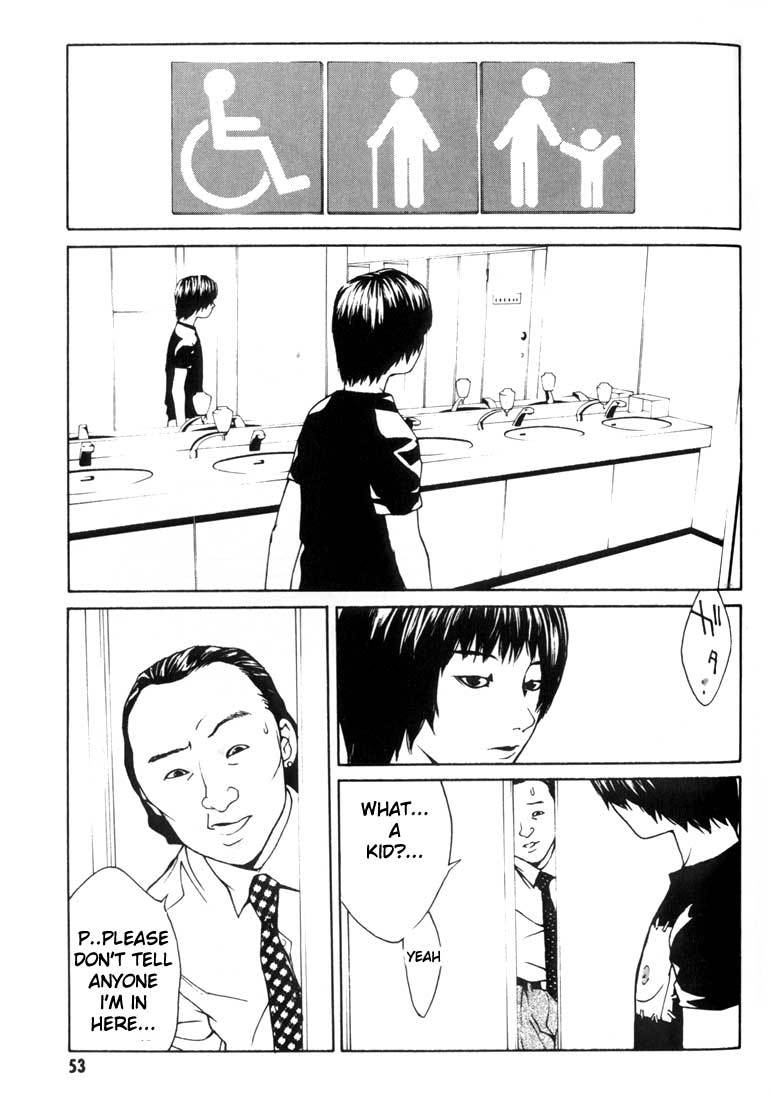 MPD Psycho Chapter 21 page 20 - Chapter 21: Toguchi Kikuo 2