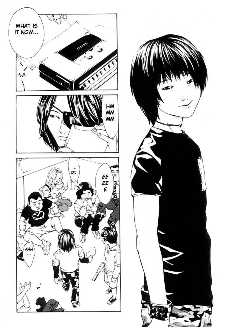 MPD Psycho Chapter 21 page 21 - Chapter 21: Toguchi Kikuo 2