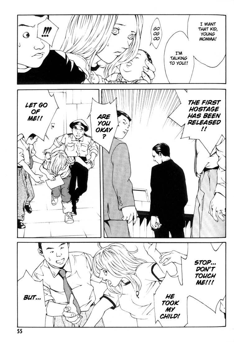 MPD Psycho Chapter 21 page 22 - Chapter 21: Toguchi Kikuo 2