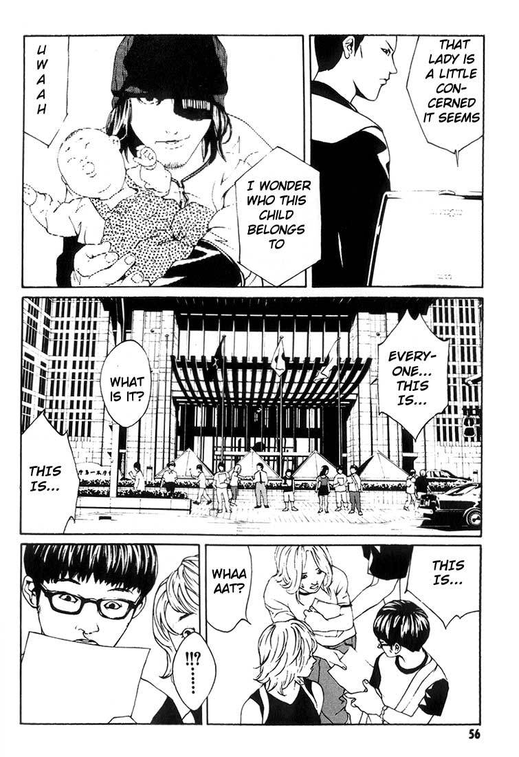 MPD Psycho Chapter 21 page 23 - Chapter 21: Toguchi Kikuo 2