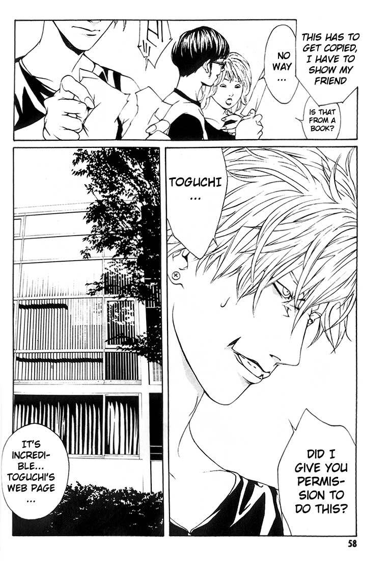 MPD Psycho Chapter 21 page 25 - Chapter 21: Toguchi Kikuo 2