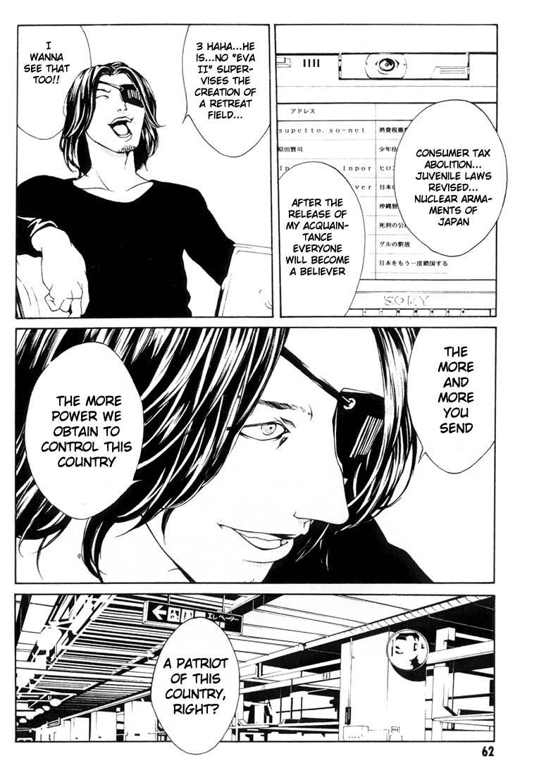 MPD Psycho Chapter 21 page 29 - Chapter 21: Toguchi Kikuo 2