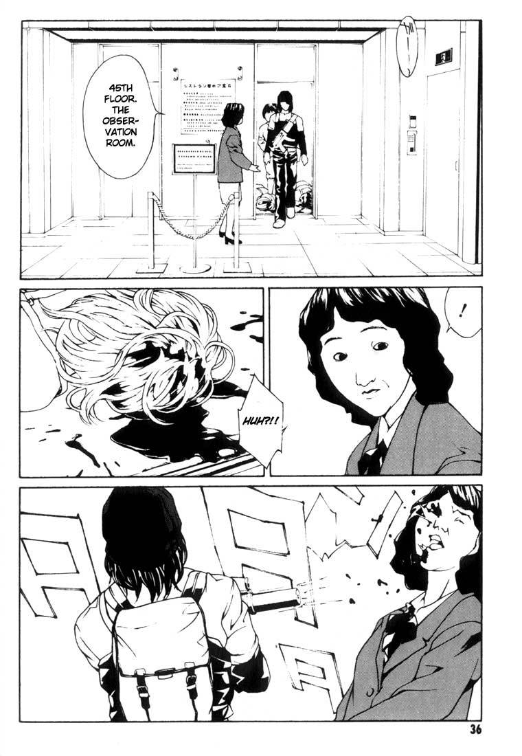 MPD Psycho Chapter 21 page 3 - Chapter 21: Toguchi Kikuo 2