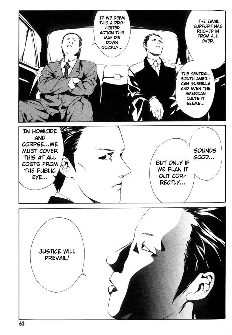 MPD Psycho Chapter 21 page 30 - Chapter 21: Toguchi Kikuo 2