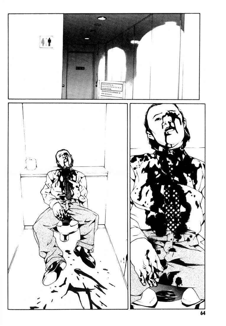 MPD Psycho Chapter 21 page 31 - Chapter 21: Toguchi Kikuo 2