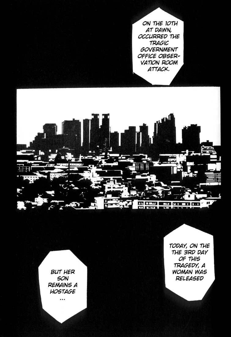 MPD Psycho Chapter 21 page 32 - Chapter 21: Toguchi Kikuo 2