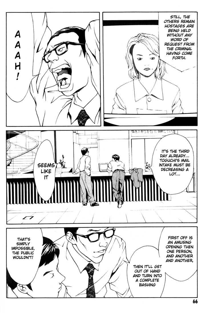 MPD Psycho Chapter 21 page 33 - Chapter 21: Toguchi Kikuo 2