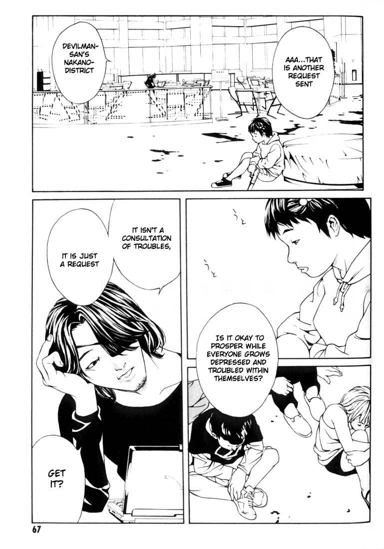 MPD Psycho Chapter 21 page 34 - Chapter 21: Toguchi Kikuo 2