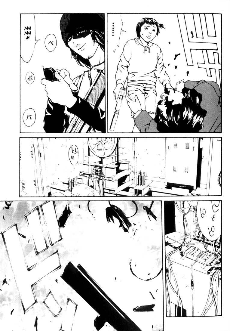 MPD Psycho Chapter 21 page 4 - Chapter 21: Toguchi Kikuo 2