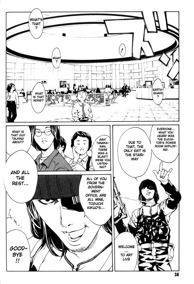 MPD Psycho Chapter 21 page 5 - Chapter 21: Toguchi Kikuo 2