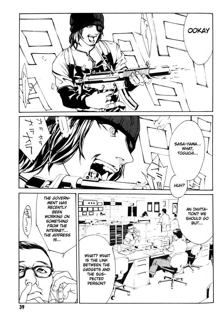 MPD Psycho Chapter 21 page 6 - Chapter 21: Toguchi Kikuo 2
