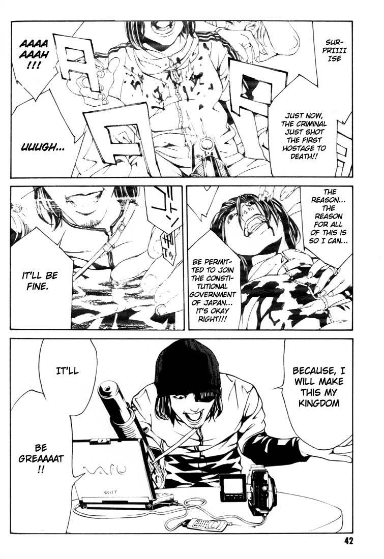 MPD Psycho Chapter 21 page 9 - Chapter 21: Toguchi Kikuo 2