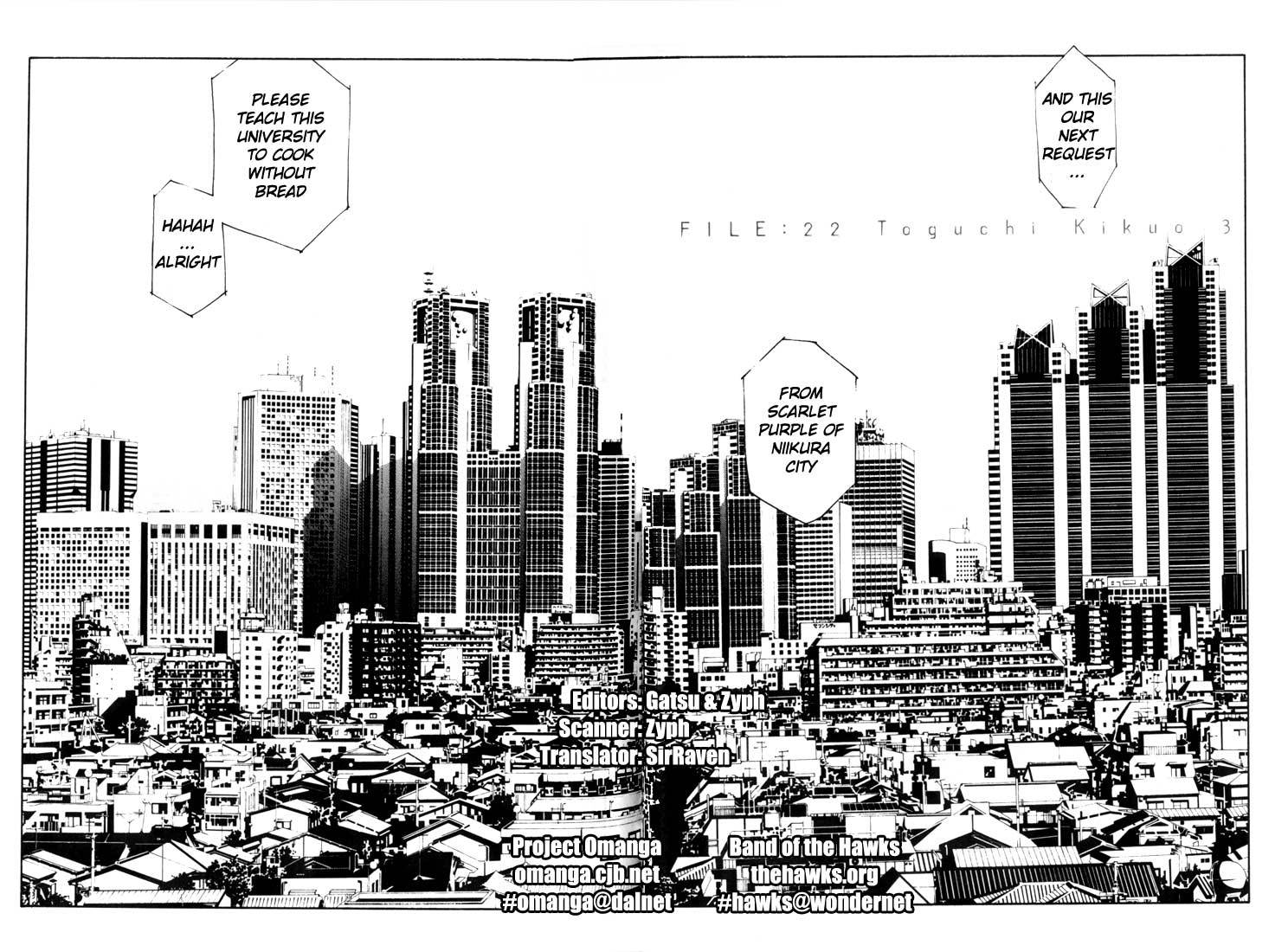 MPD Psycho Chapter 22 page 1 - Chapter 22: Toguchi Kikuo 3