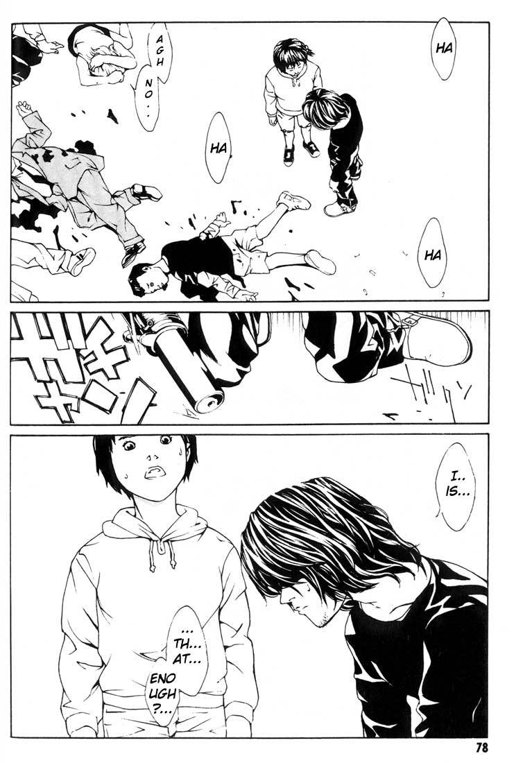 MPD Psycho Chapter 22 page 10 - Chapter 22: Toguchi Kikuo 3