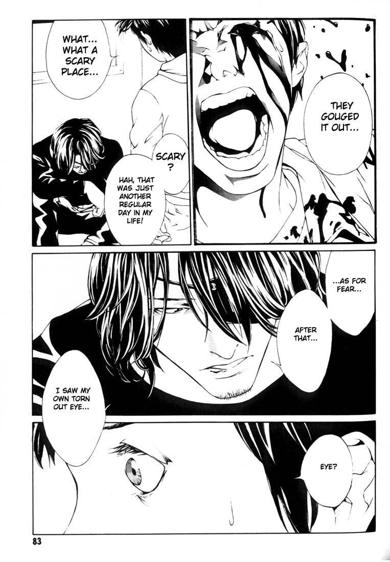 MPD Psycho Chapter 22 page 15 - Chapter 22: Toguchi Kikuo 3