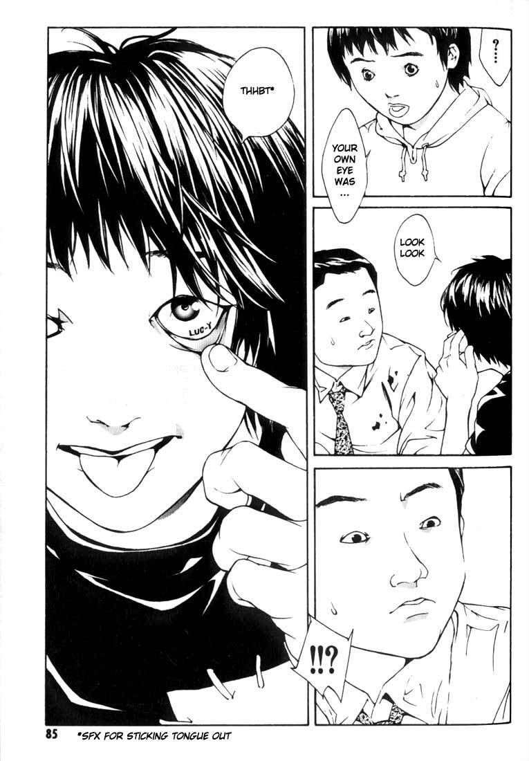MPD Psycho Chapter 22 page 17 - Chapter 22: Toguchi Kikuo 3
