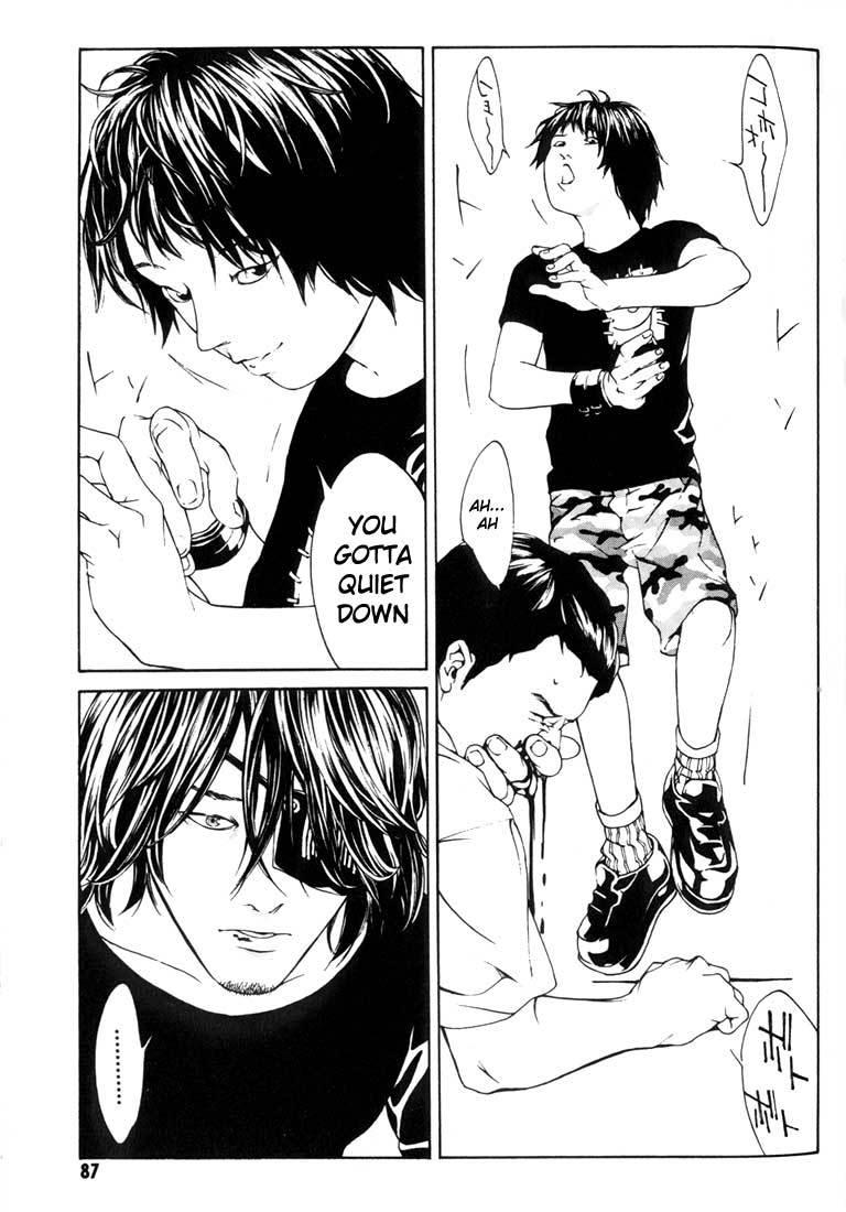 MPD Psycho Chapter 22 page 19 - Chapter 22: Toguchi Kikuo 3