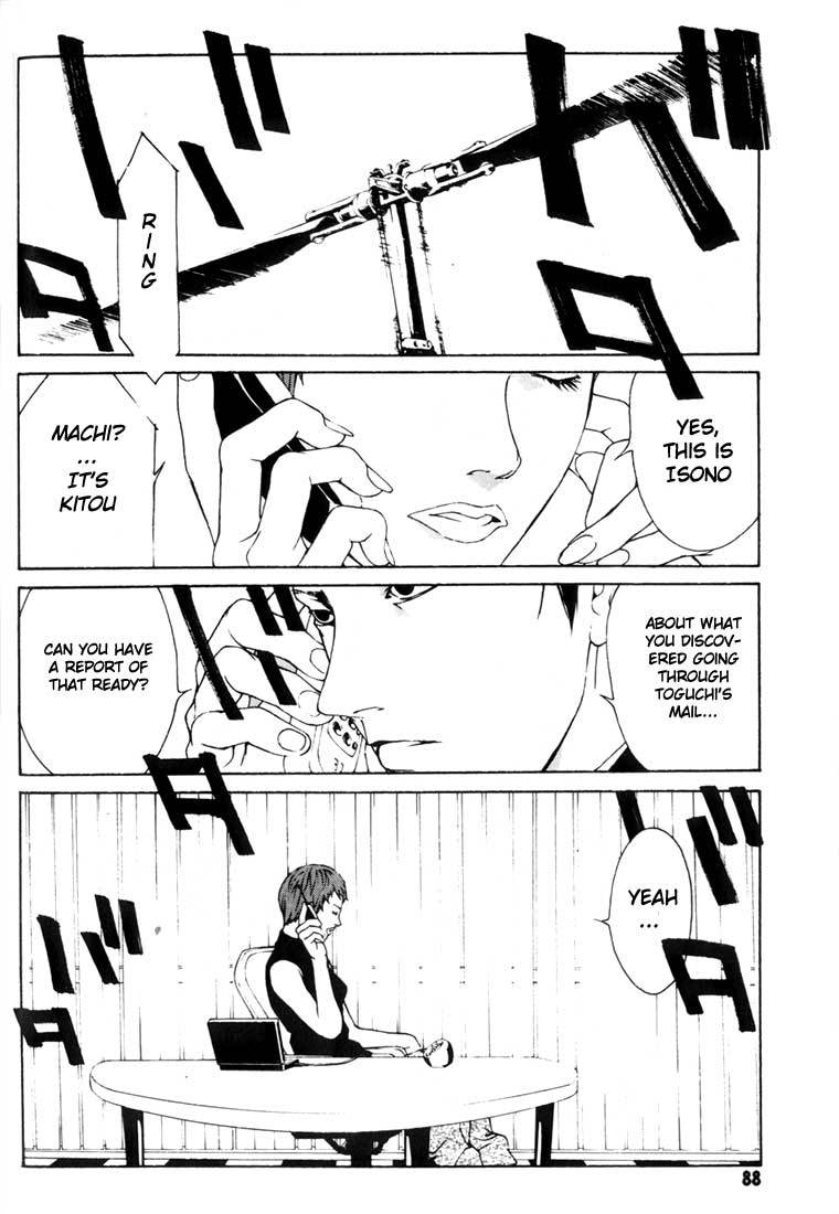 MPD Psycho Chapter 22 page 20 - Chapter 22: Toguchi Kikuo 3