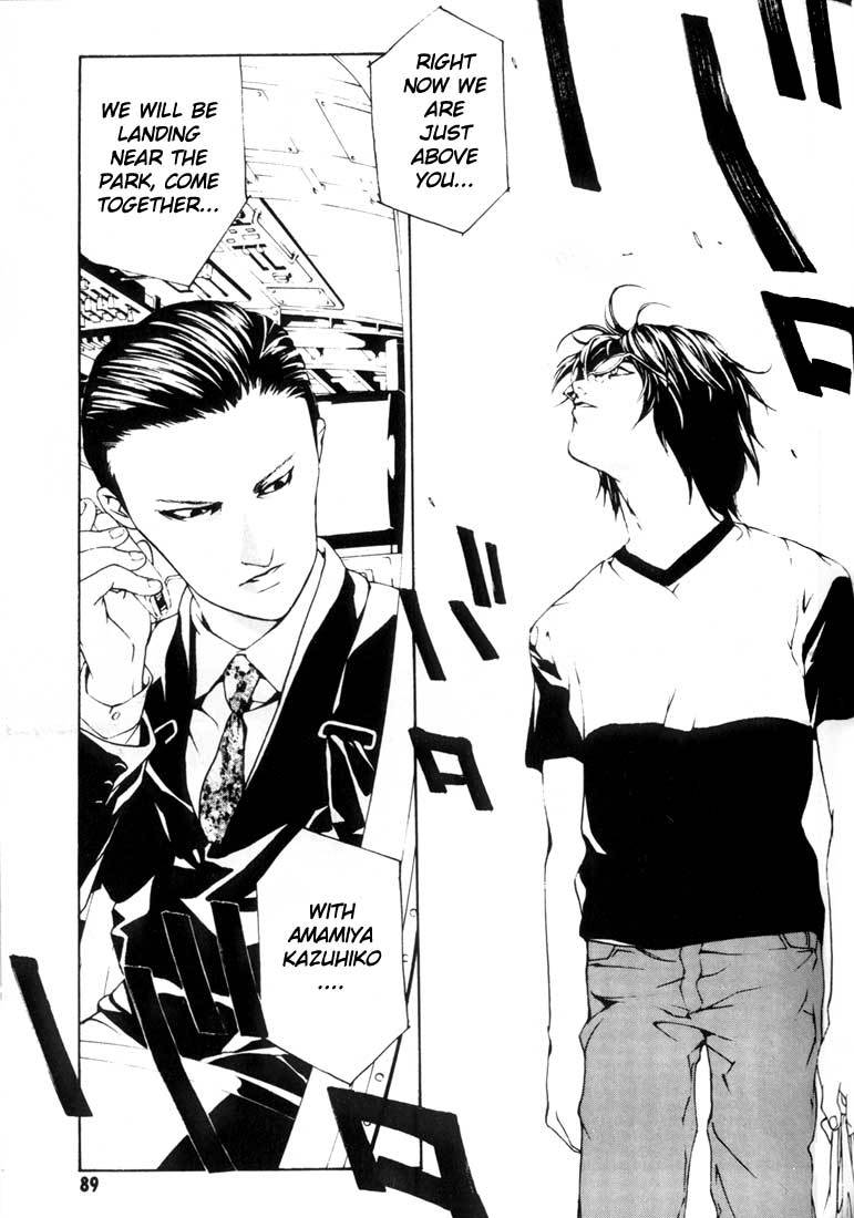 MPD Psycho Chapter 22 page 21 - Chapter 22: Toguchi Kikuo 3