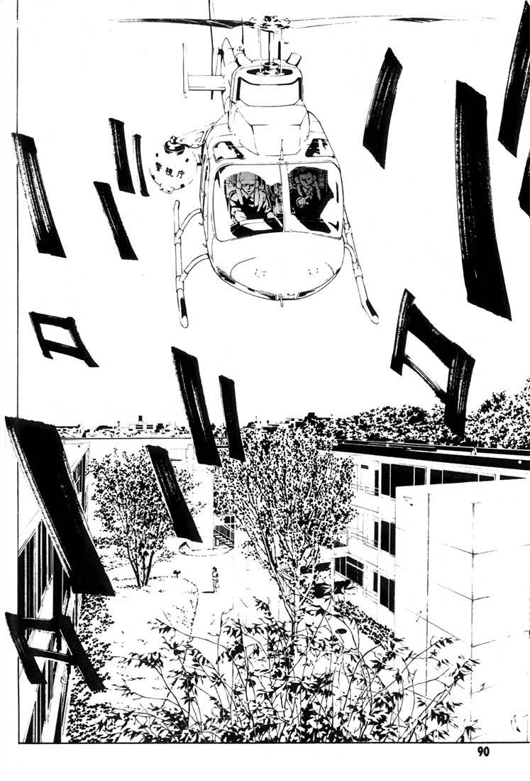 MPD Psycho Chapter 22 page 22 - Chapter 22: Toguchi Kikuo 3