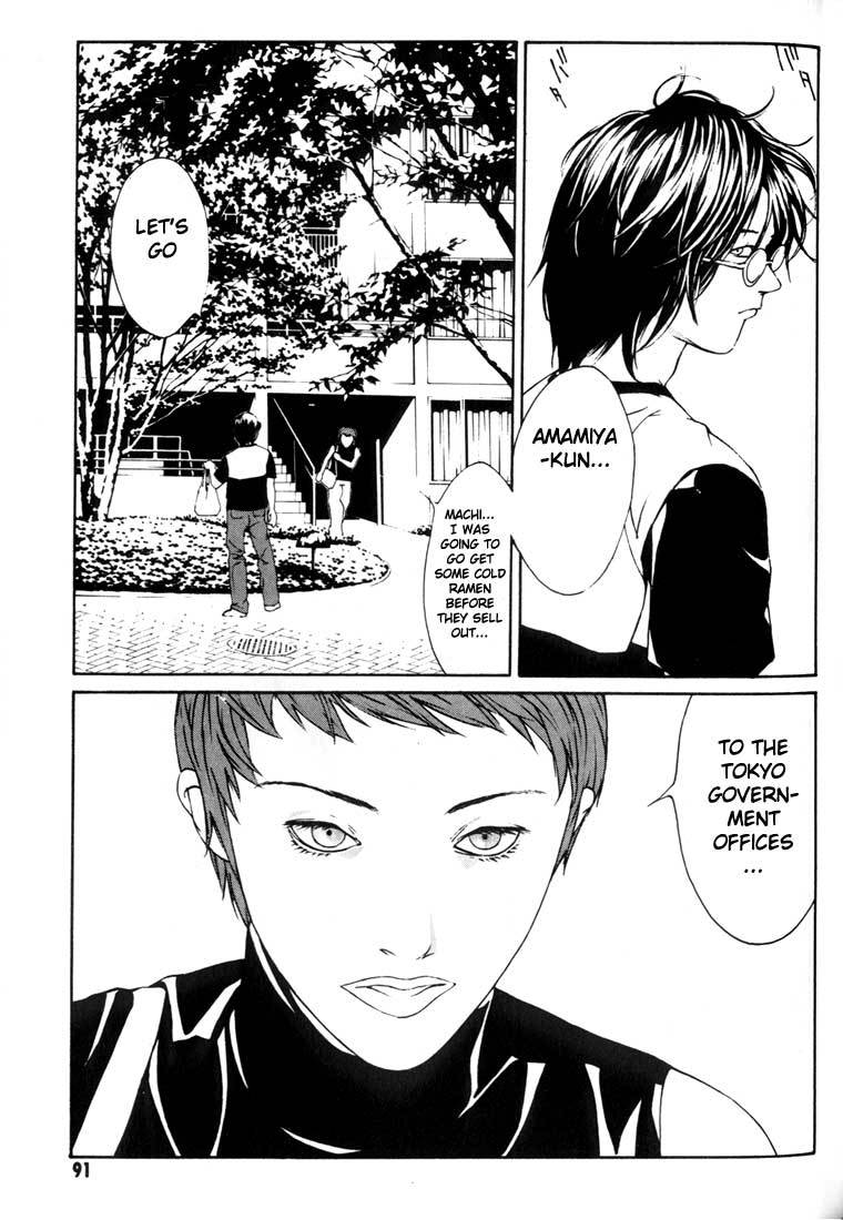 MPD Psycho Chapter 22 page 23 - Chapter 22: Toguchi Kikuo 3