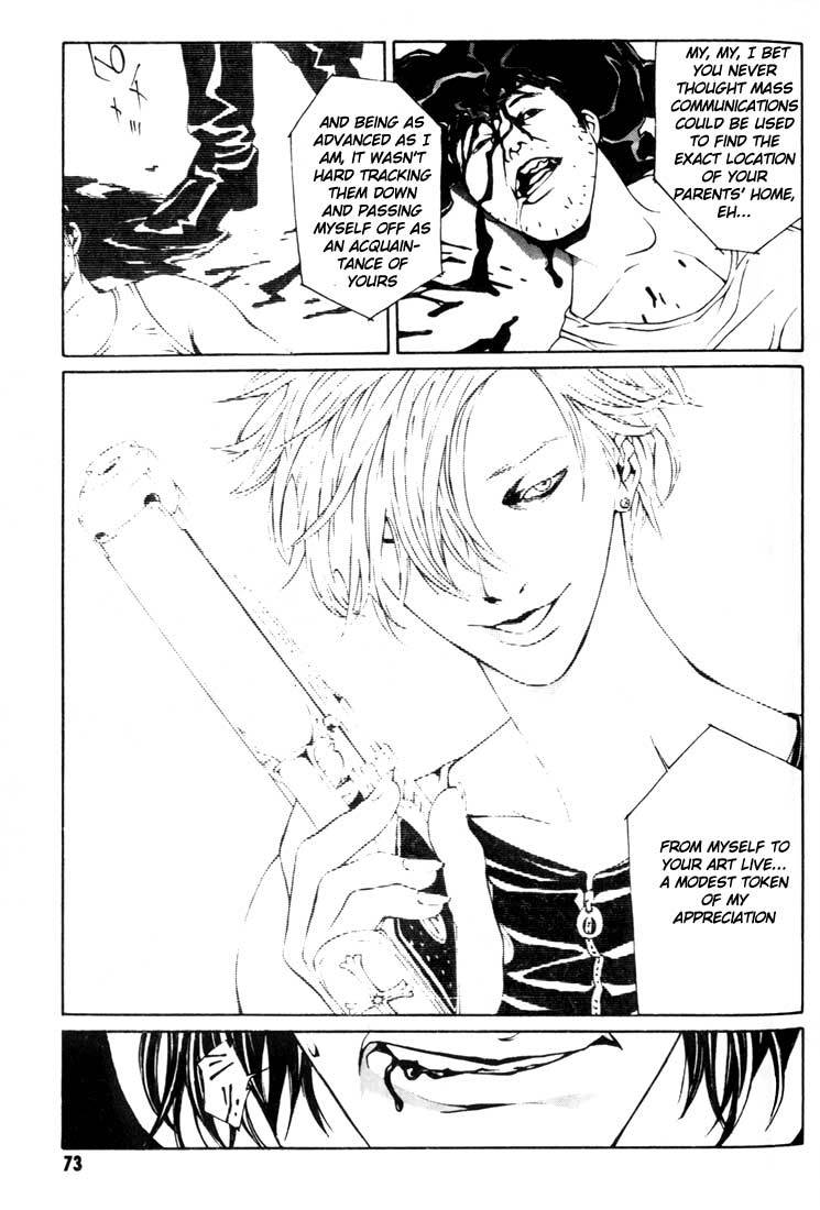 MPD Psycho Chapter 22 page 5 - Chapter 22: Toguchi Kikuo 3