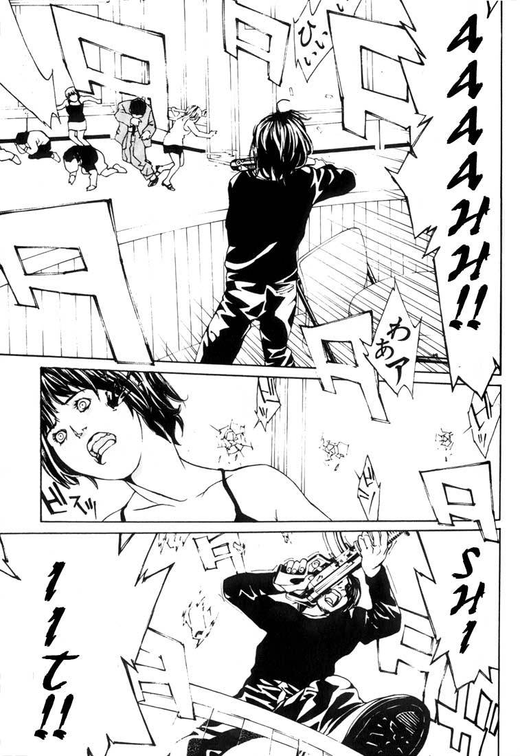 MPD Psycho Chapter 22 page 7 - Chapter 22: Toguchi Kikuo 3