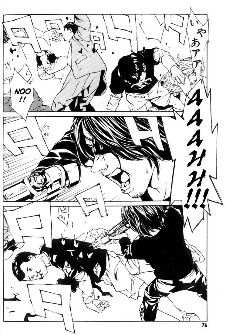 MPD Psycho Chapter 22 page 8 - Chapter 22: Toguchi Kikuo 3