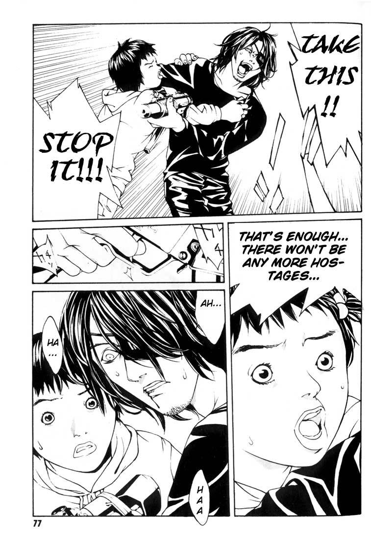 MPD Psycho Chapter 22 page 9 - Chapter 22: Toguchi Kikuo 3
