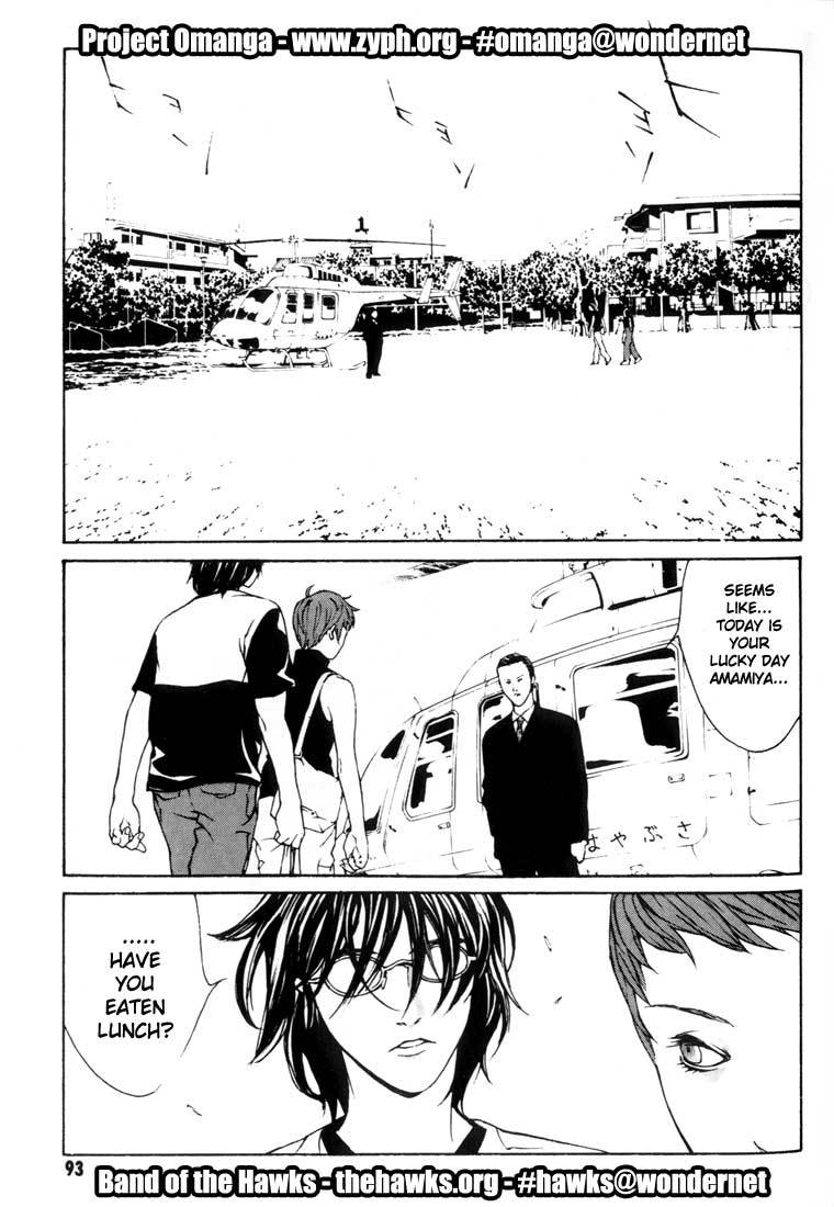 MPD Psycho Chapter 23 page 1 - Chapter 23: Toguchi Kikuo 4