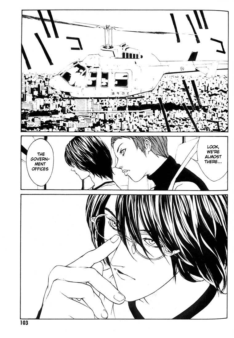 MPD Psycho Chapter 23 page 11 - Chapter 23: Toguchi Kikuo 4