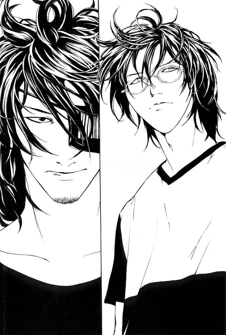 MPD Psycho Chapter 23 page 17 - Chapter 23: Toguchi Kikuo 4