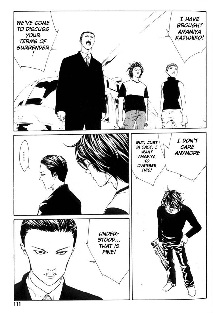 MPD Psycho Chapter 23 page 18 - Chapter 23: Toguchi Kikuo 4