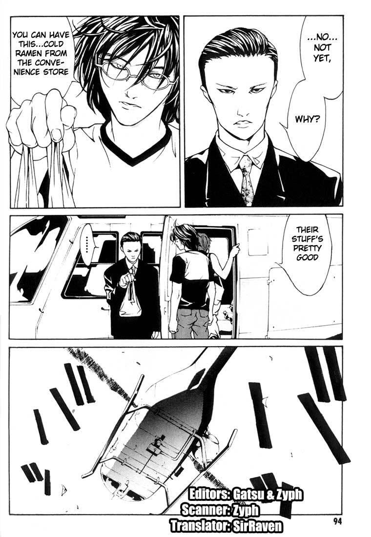MPD Psycho Chapter 23 page 2 - Chapter 23: Toguchi Kikuo 4