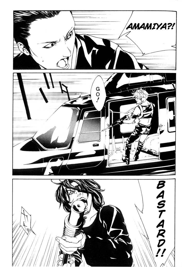 MPD Psycho Chapter 23 page 24 - Chapter 23: Toguchi Kikuo 4