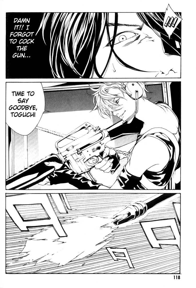 MPD Psycho Chapter 23 page 25 - Chapter 23: Toguchi Kikuo 4