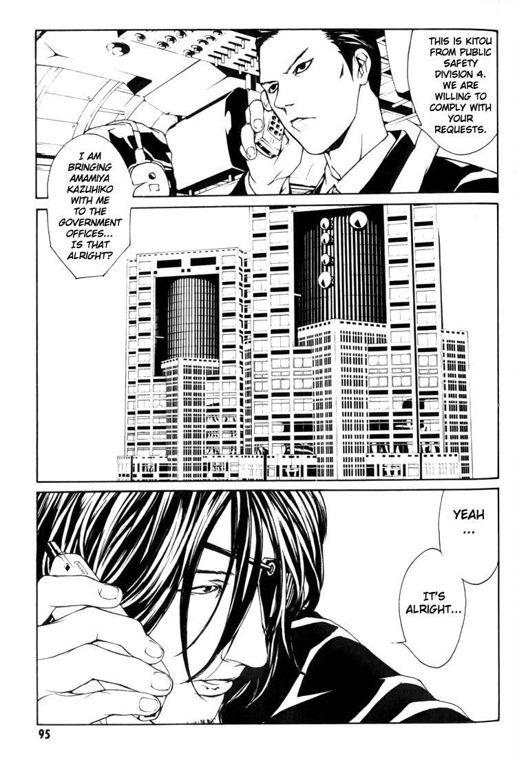 MPD Psycho Chapter 23 page 3 - Chapter 23: Toguchi Kikuo 4
