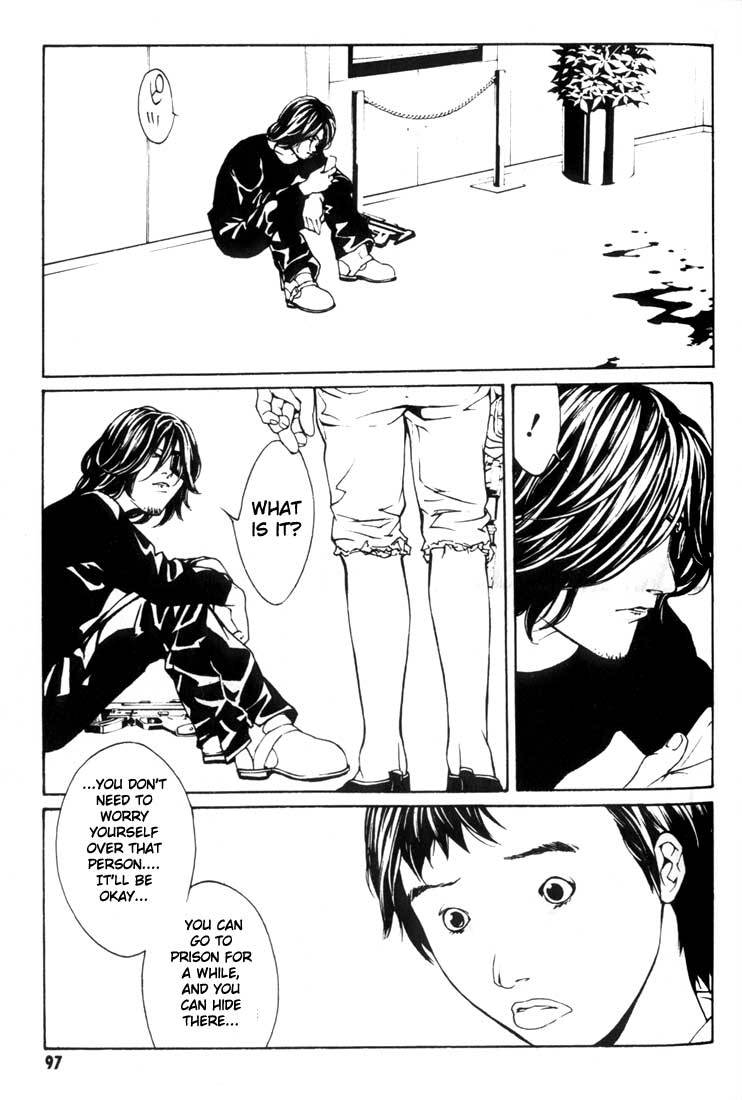 MPD Psycho Chapter 23 page 5 - Chapter 23: Toguchi Kikuo 4