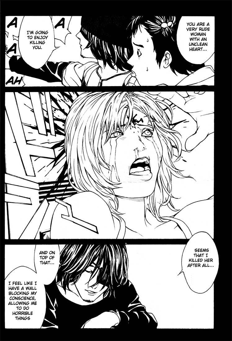 MPD Psycho Chapter 23 page 8 - Chapter 23: Toguchi Kikuo 4