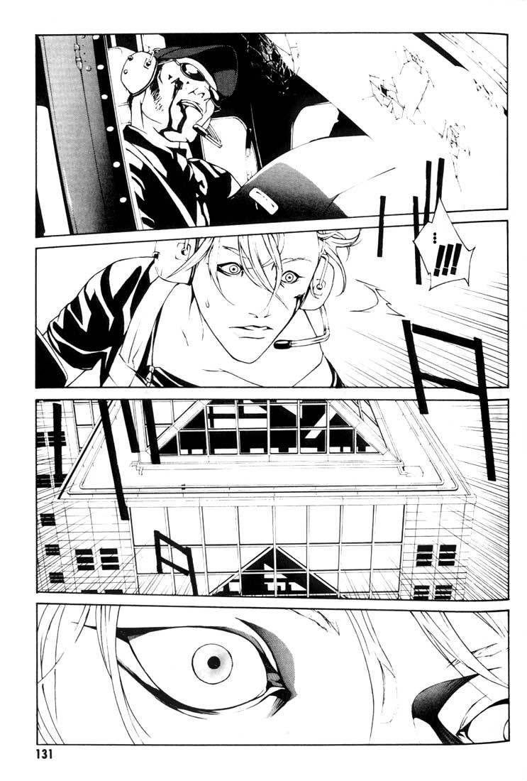 MPD Psycho Chapter 24 page 13 - Chapter 24: Suzuki Sanae