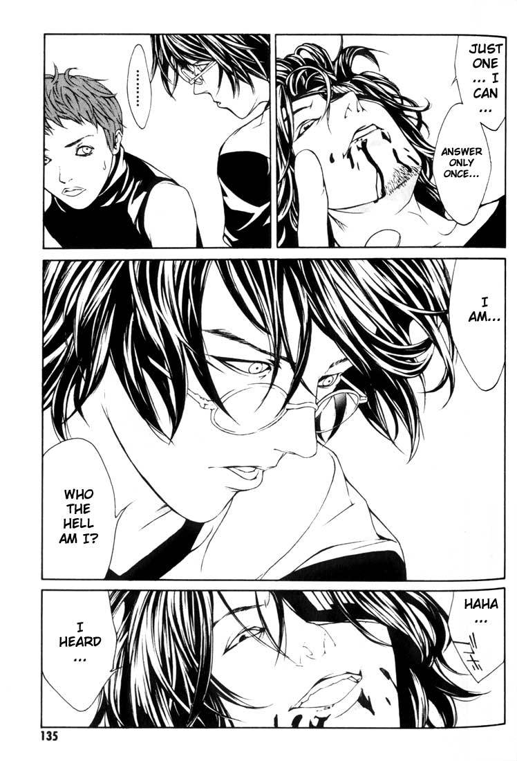 MPD Psycho Chapter 24 page 17 - Chapter 24: Suzuki Sanae