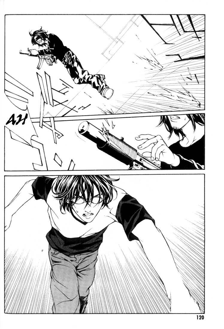 MPD Psycho Chapter 24 page 2 - Chapter 24: Suzuki Sanae