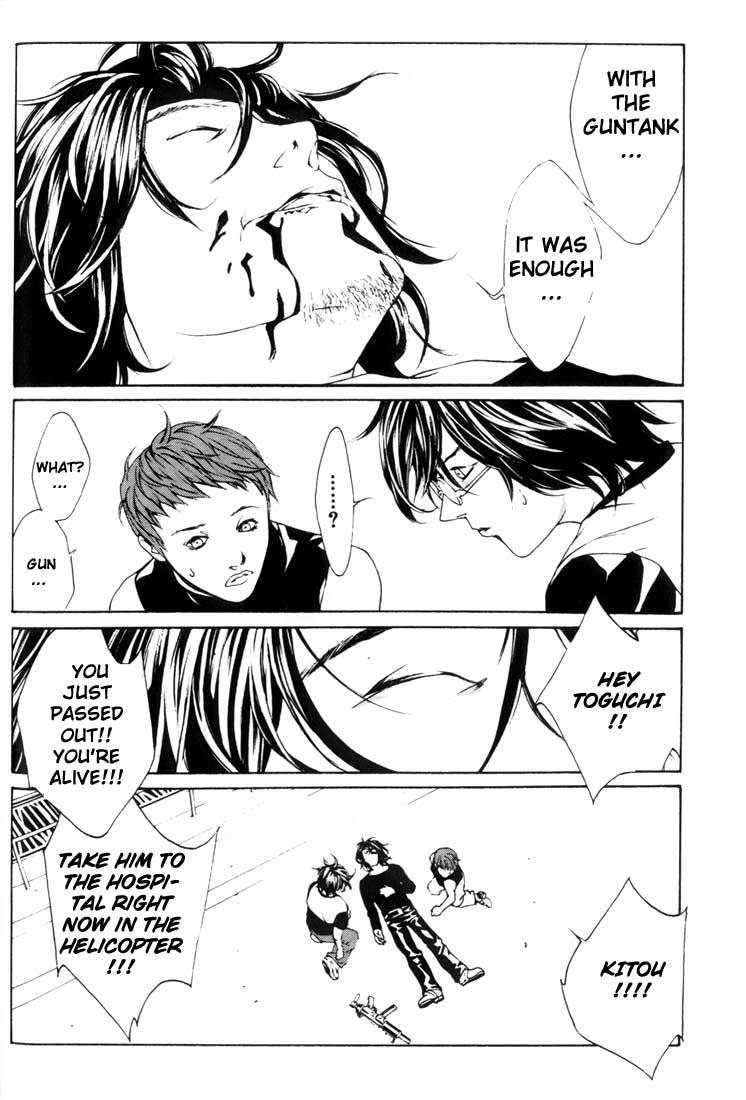 MPD Psycho Chapter 24 page 21 - Chapter 24: Suzuki Sanae
